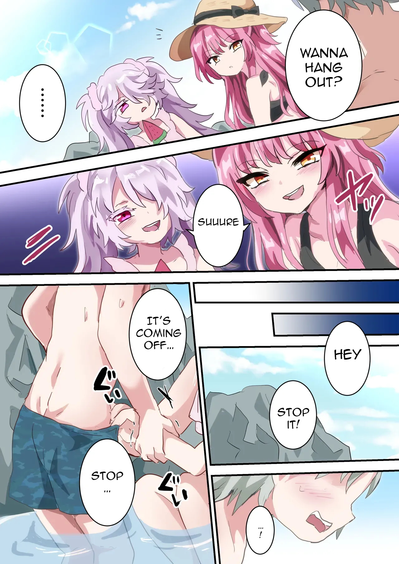 Human Traptality Project Summer Vacation Arc ~these Boys Are Suddenly Losing Their Virginity After They Just Met!?~ page 6