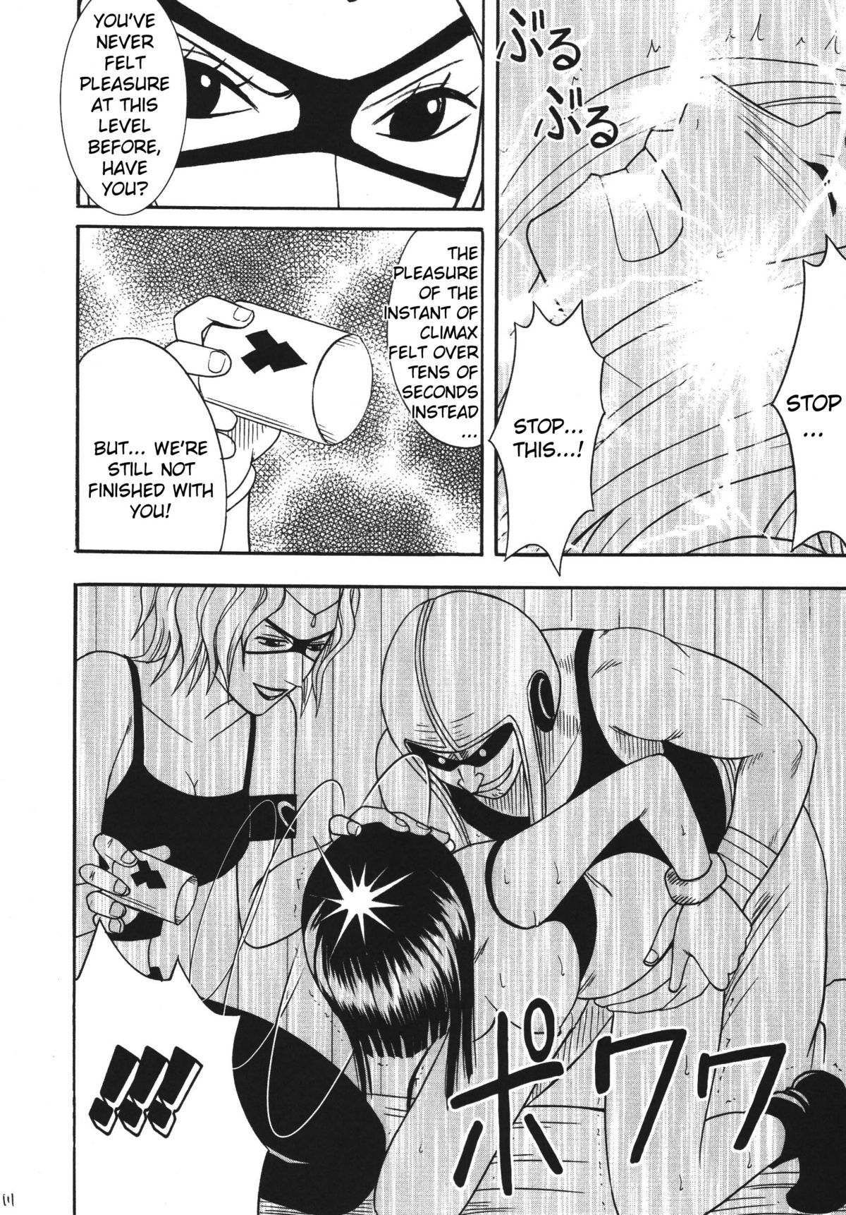 Hyakka Soushuuhen page 108