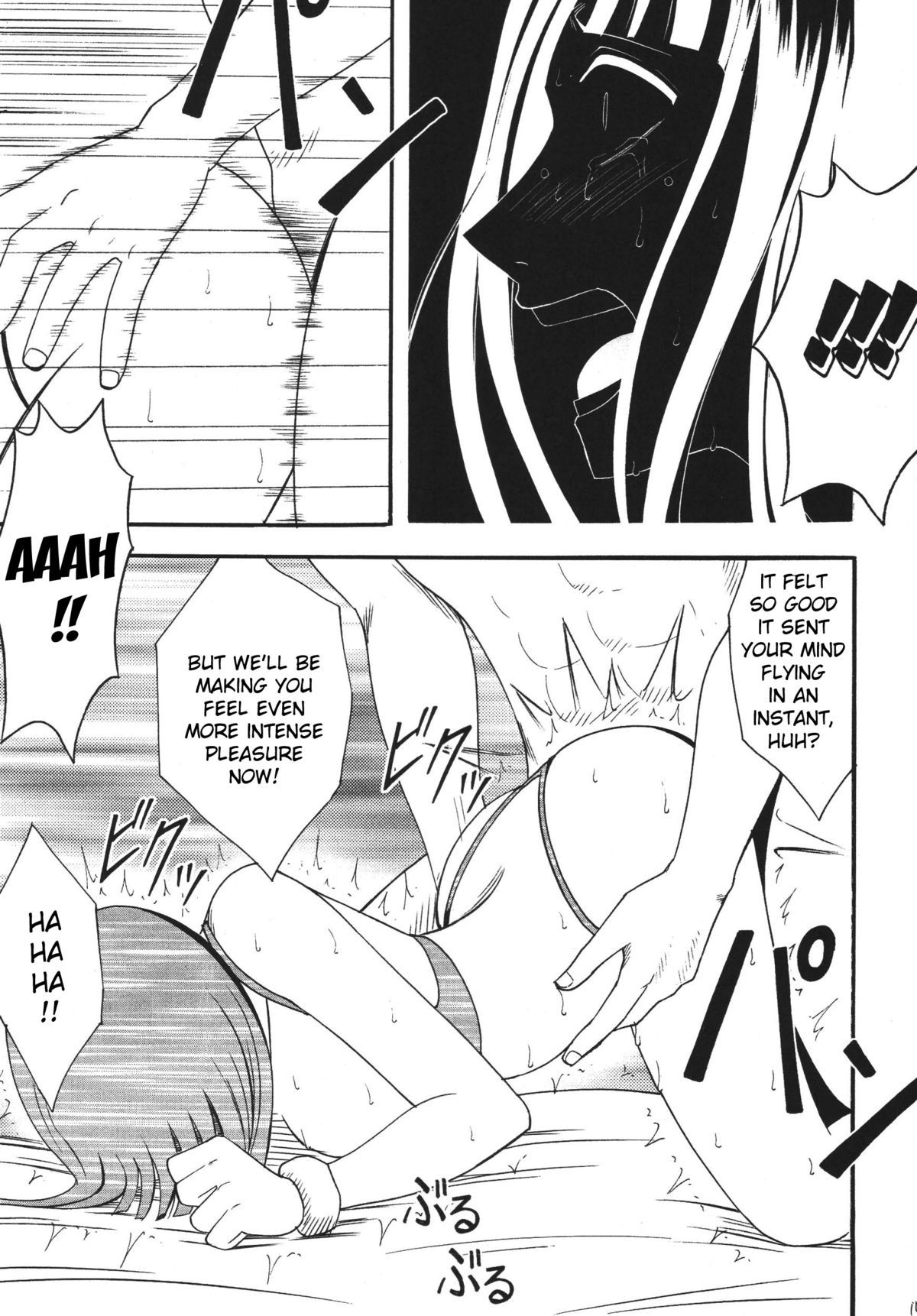 Hyakka Soushuuhen page 112