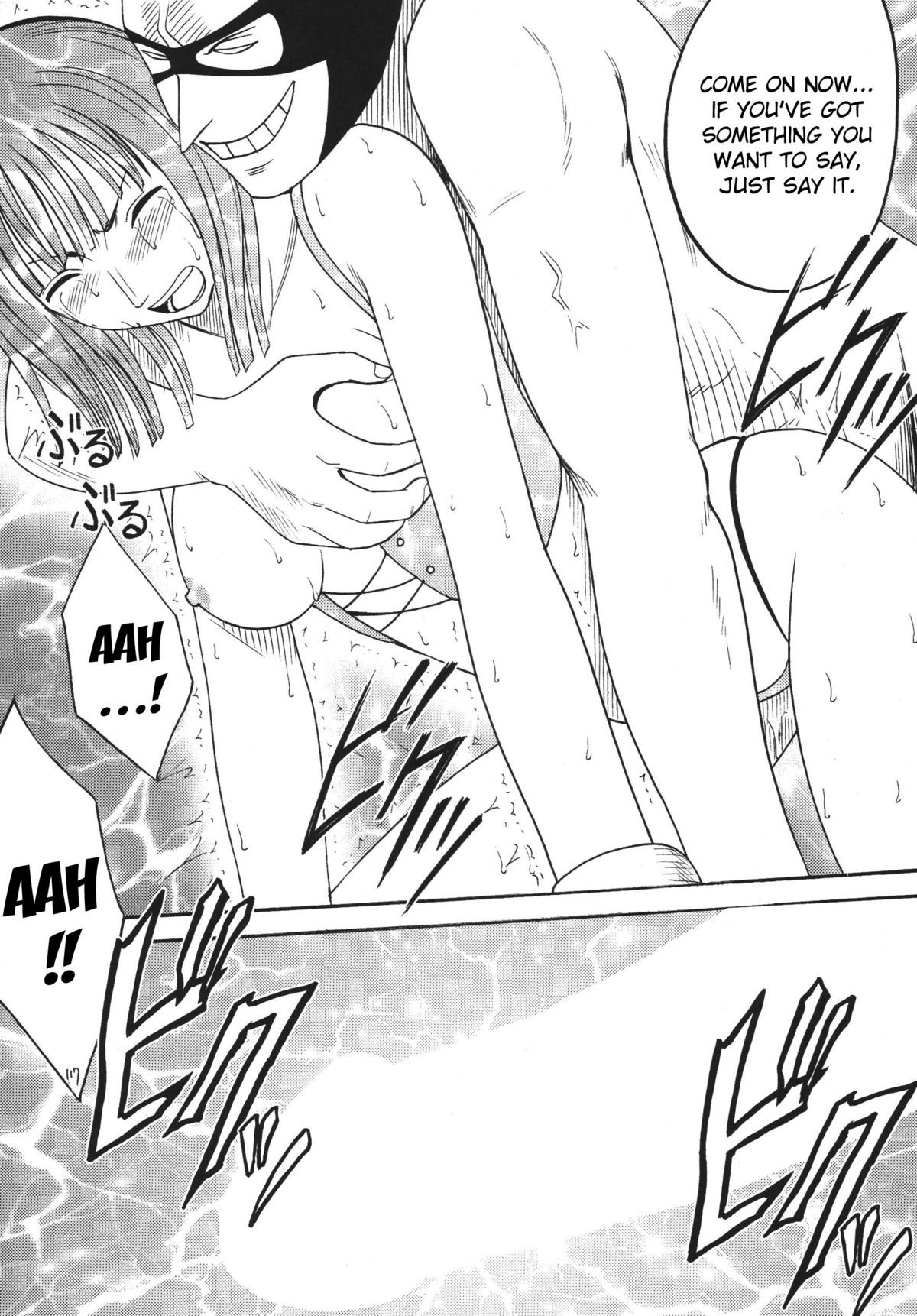Hyakka Soushuuhen page 114