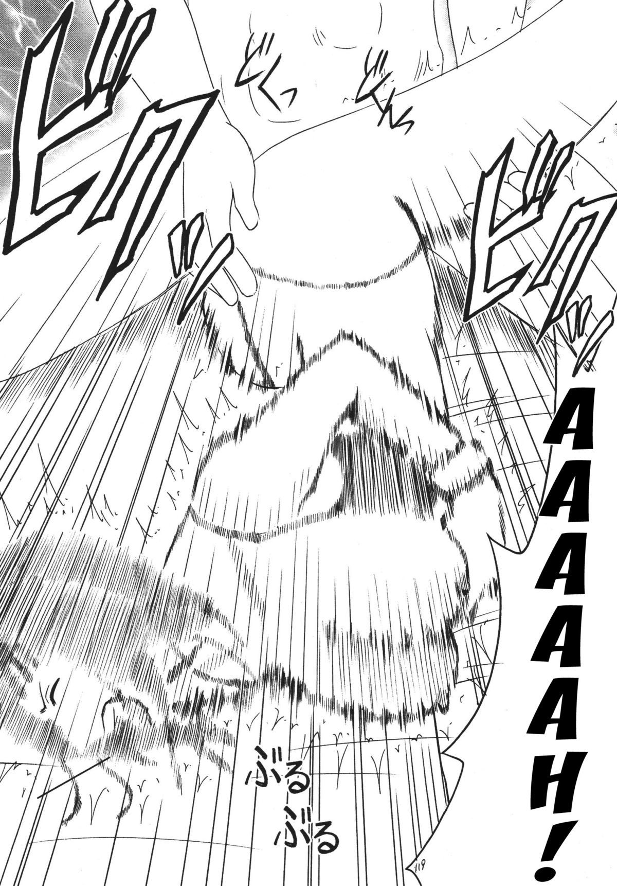 Hyakka Soushuuhen page 116
