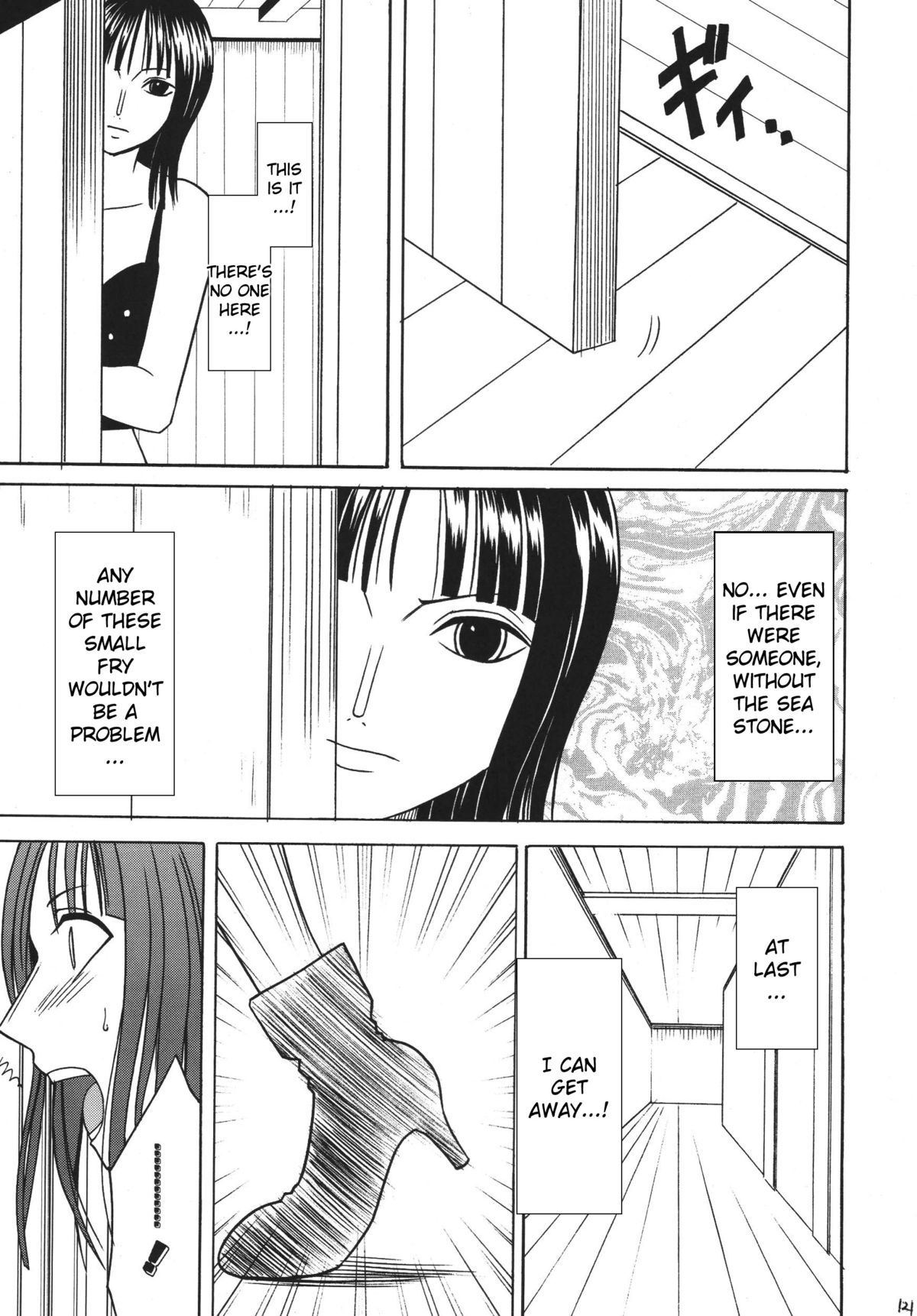 Hyakka Soushuuhen page 118