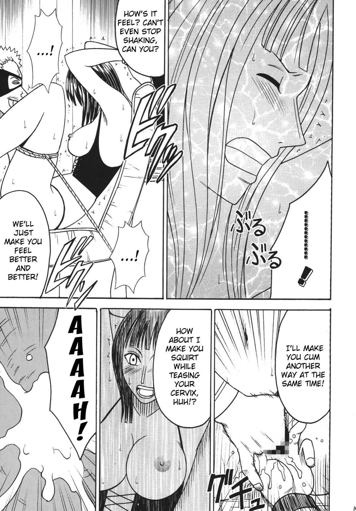 Hyakka Soushuuhen page 142