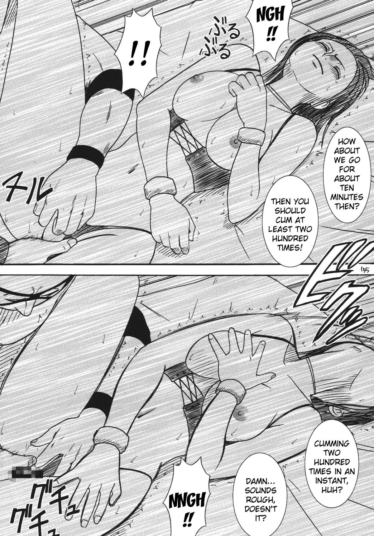 Hyakka Soushuuhen page 151