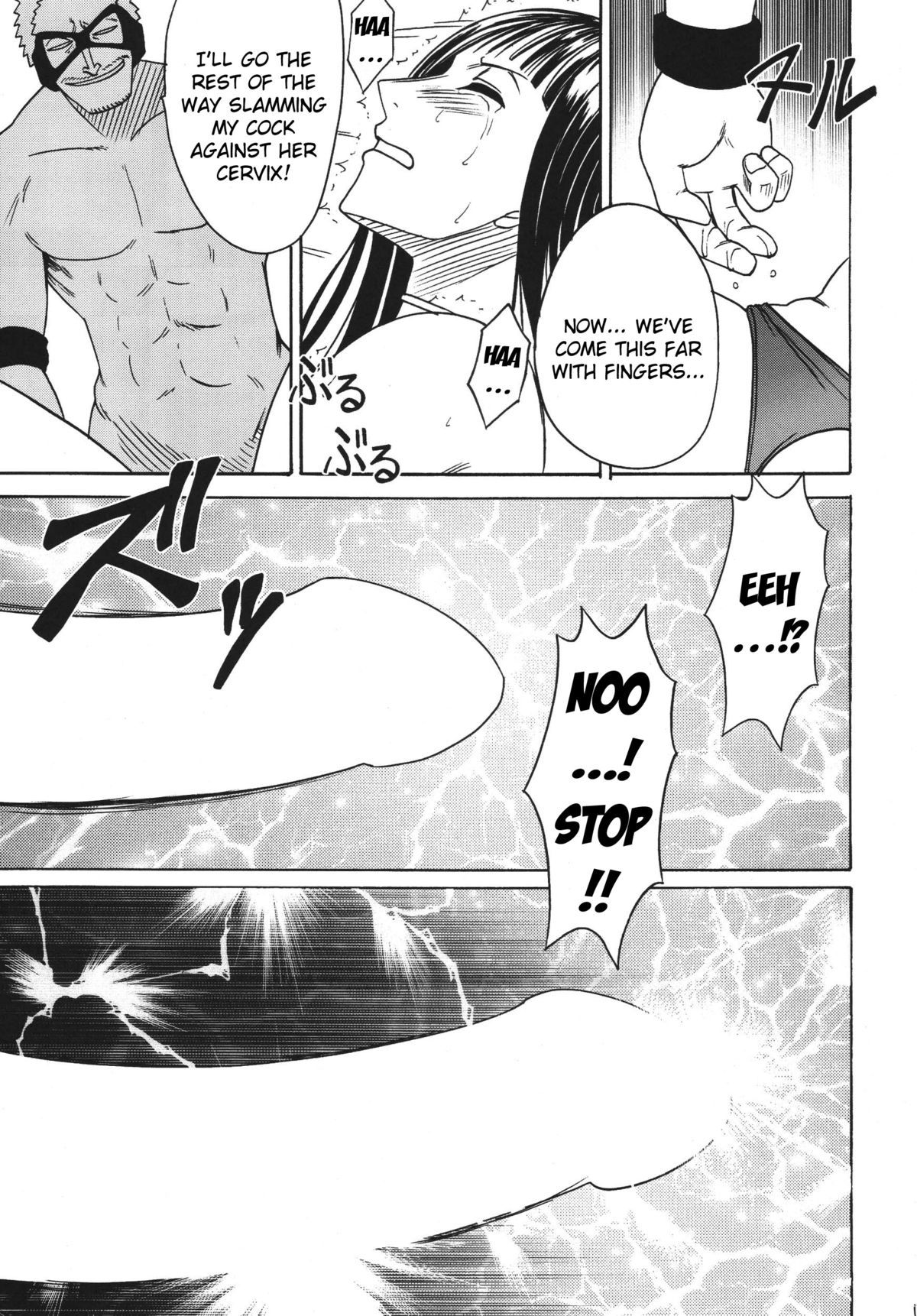 Hyakka Soushuuhen page 153