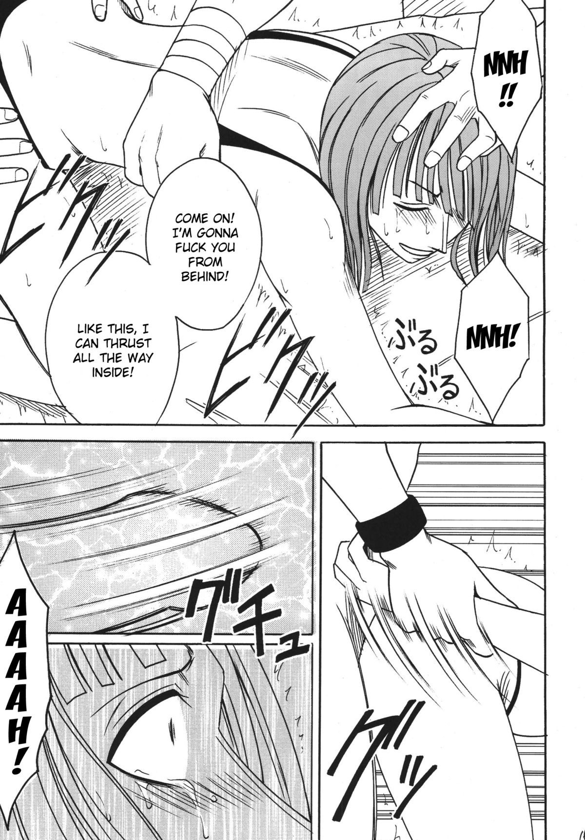 Hyakka Soushuuhen page 160