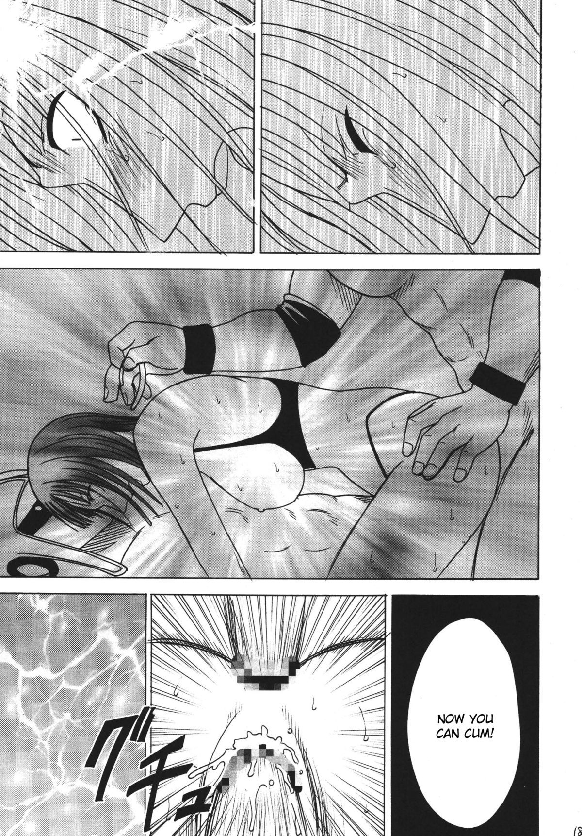 Hyakka Soushuuhen page 176