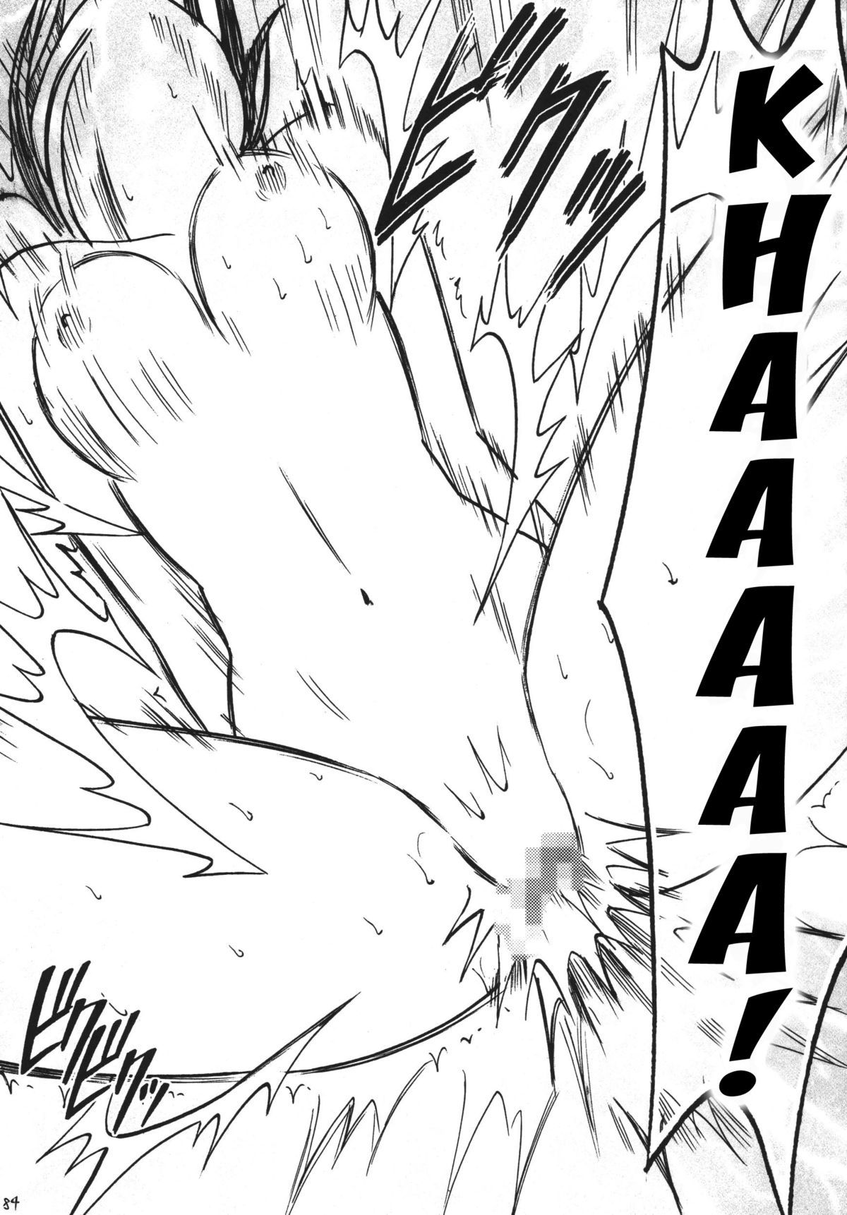 Hyakka Soushuuhen page 179