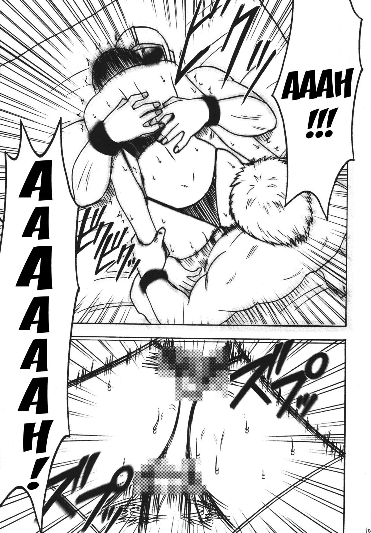 Hyakka Soushuuhen page 180
