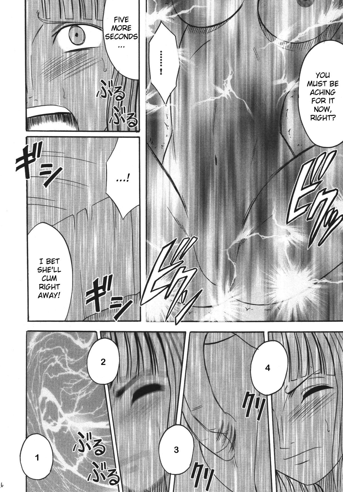 Hyakka Soushuuhen page 25