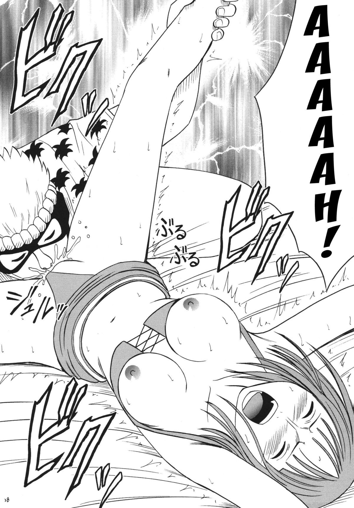 Hyakka Soushuuhen page 37