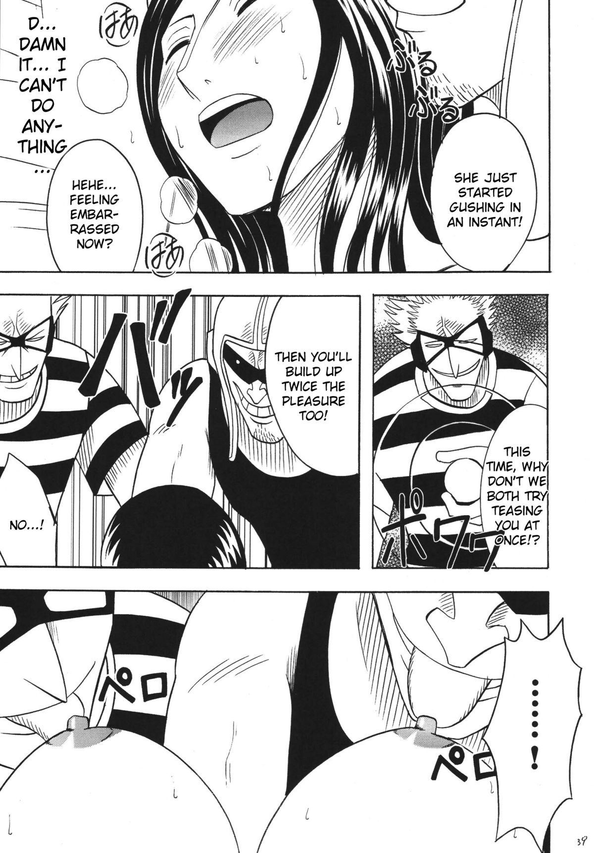 Hyakka Soushuuhen page 38