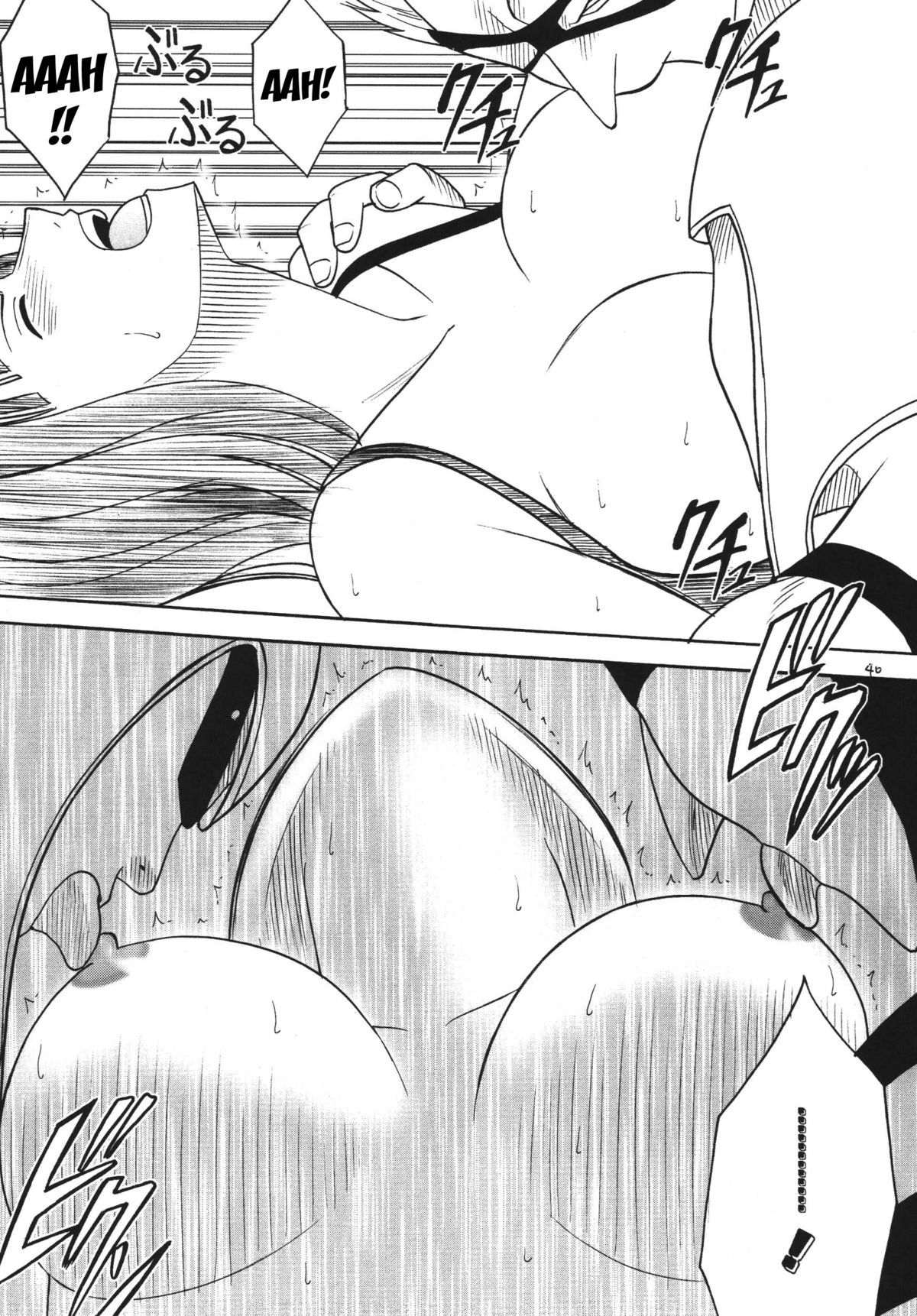 Hyakka Soushuuhen page 39
