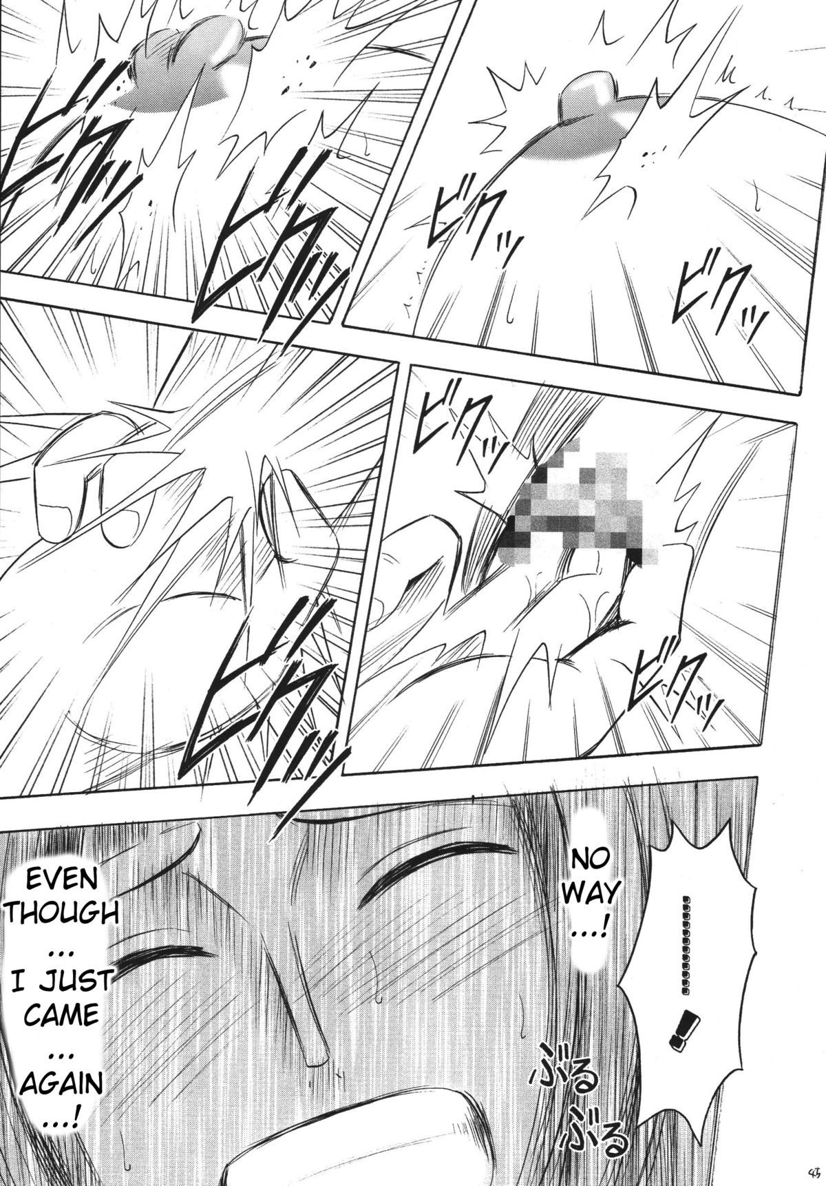 Hyakka Soushuuhen page 44