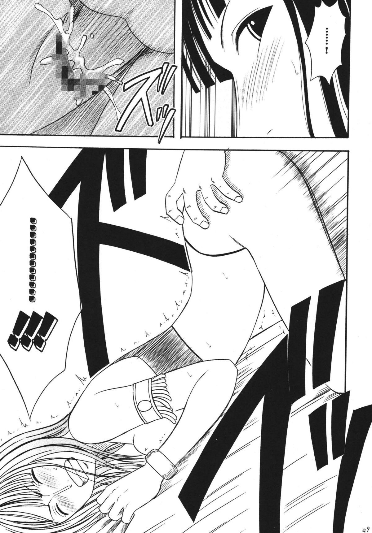 Hyakka Soushuuhen page 47