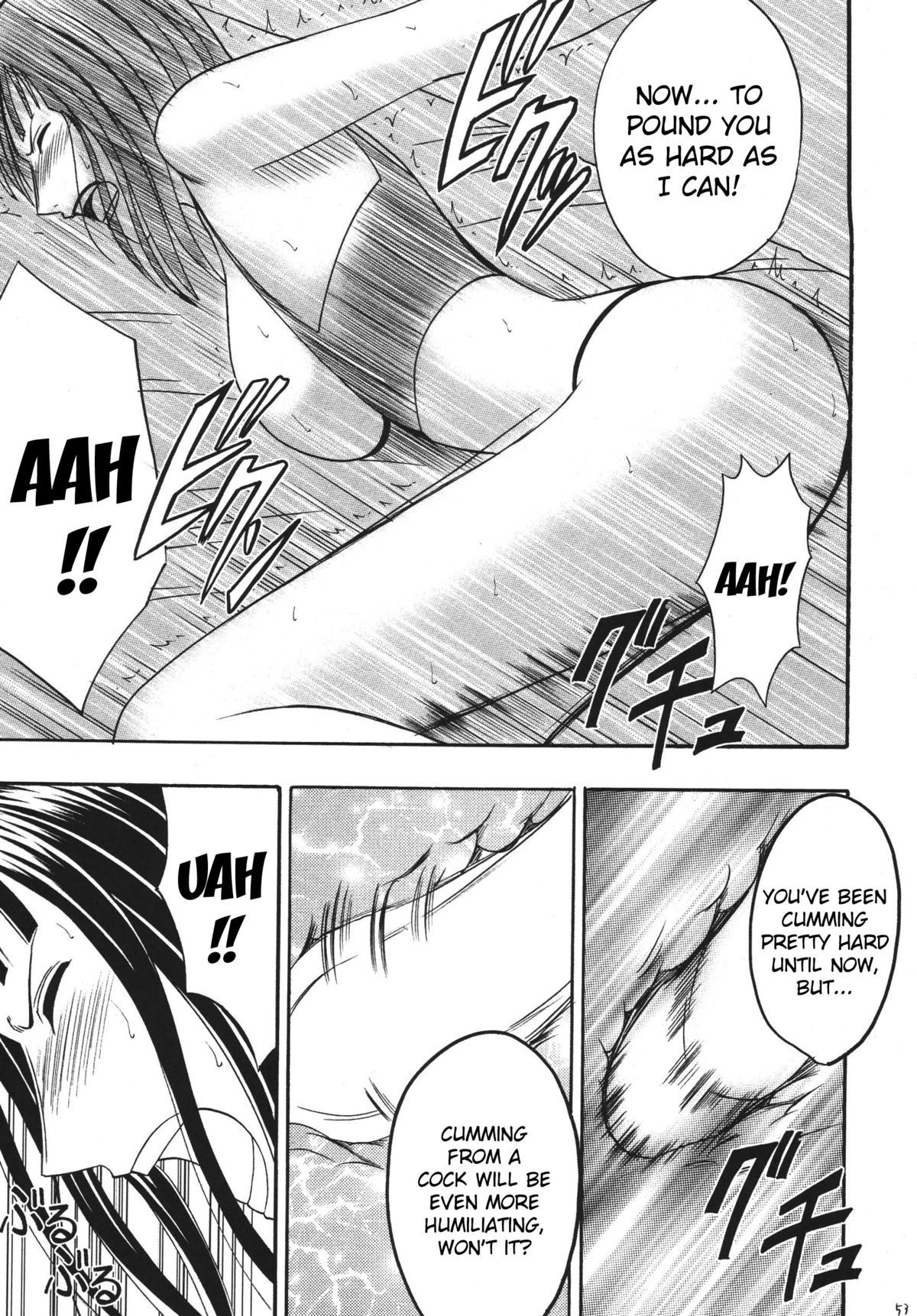 Hyakka Soushuuhen page 51