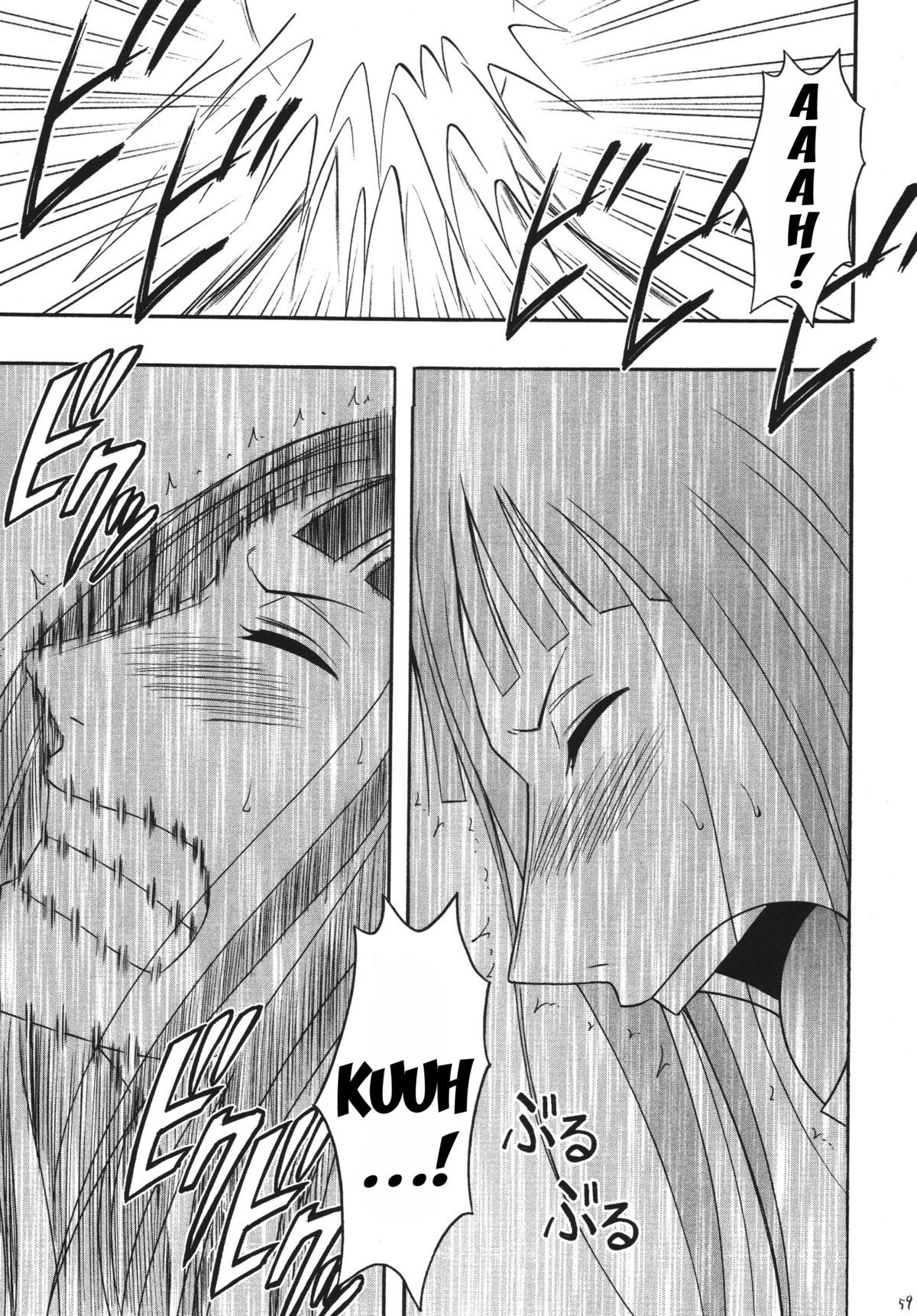 Hyakka Soushuuhen page 57