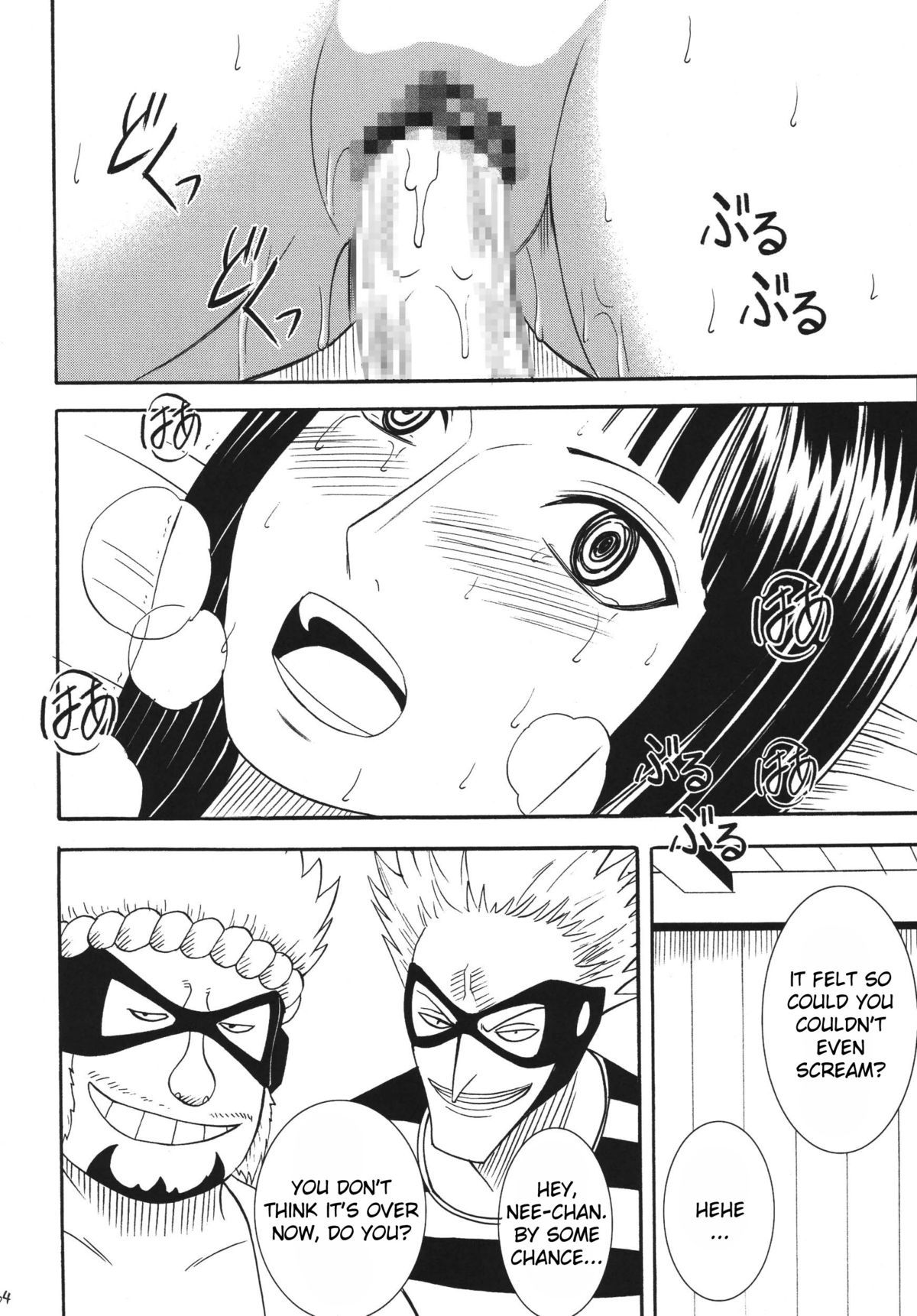 Hyakka Soushuuhen page 61