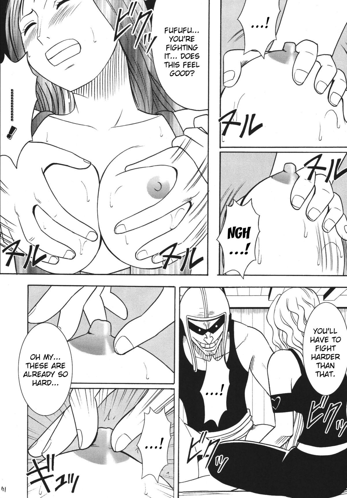 Hyakka Soushuuhen page 68