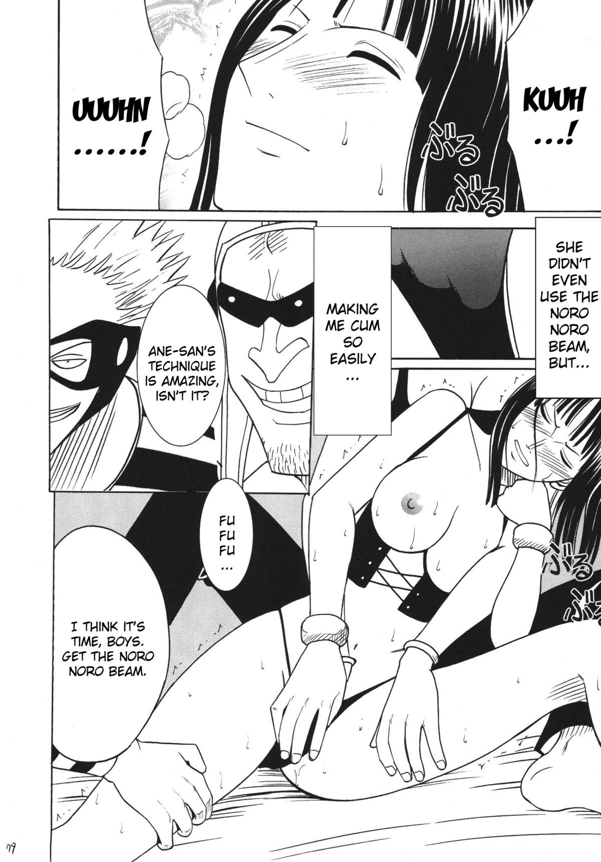 Hyakka Soushuuhen page 76