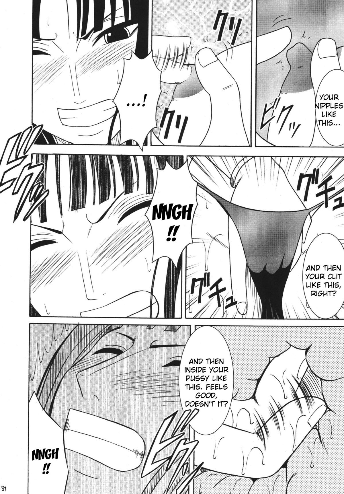 Hyakka Soushuuhen page 78