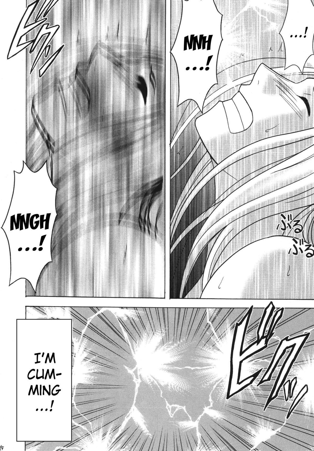 Hyakka Soushuuhen page 92
