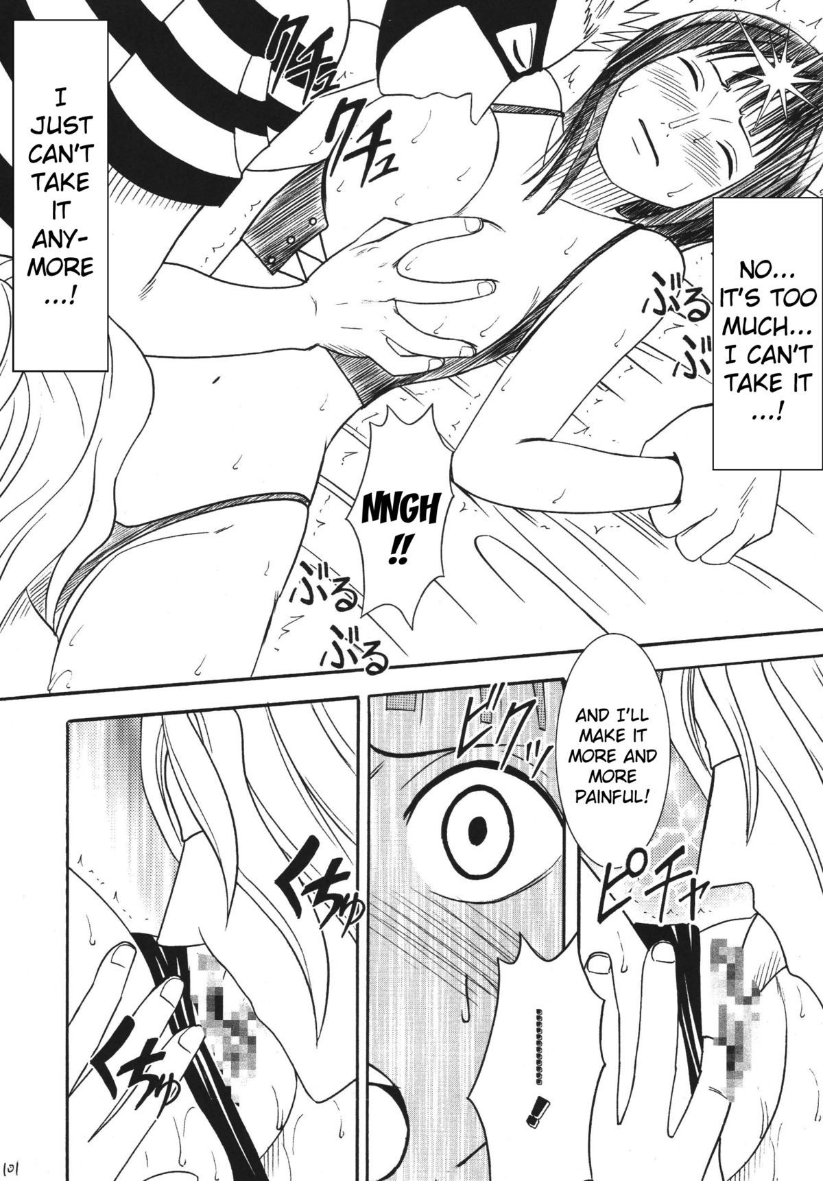 Hyakka Soushuuhen page 98