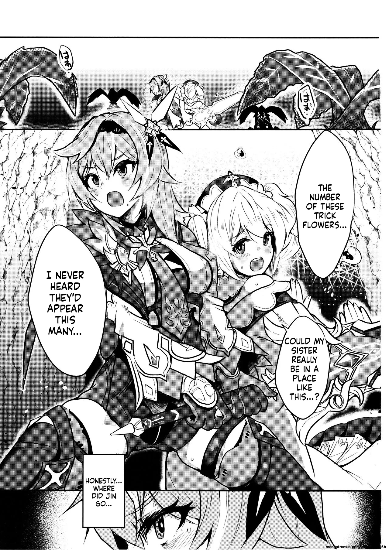 Hyougokuka page 2