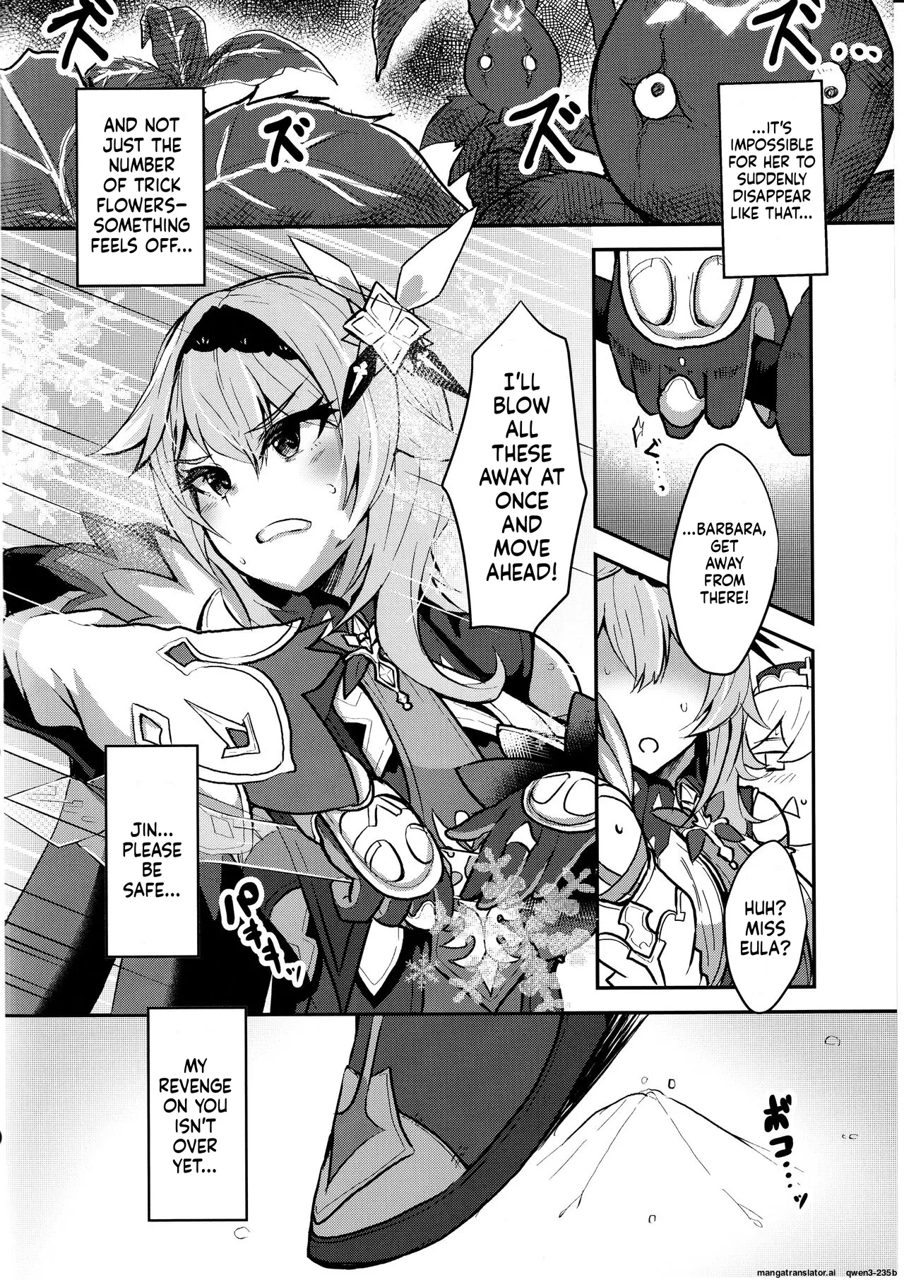 Hyougokuka page 3