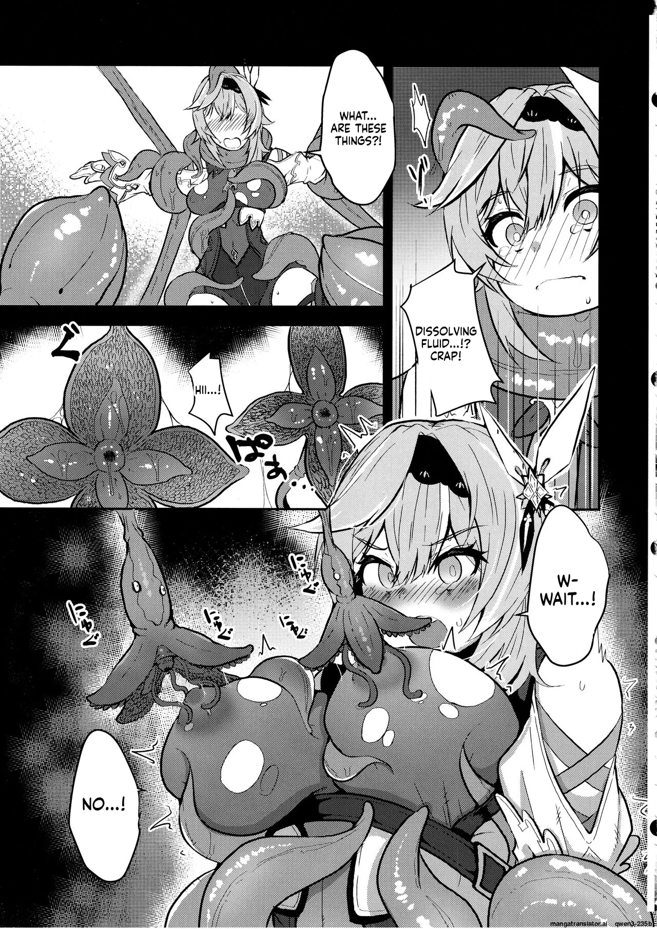 Hyougokuka page 8