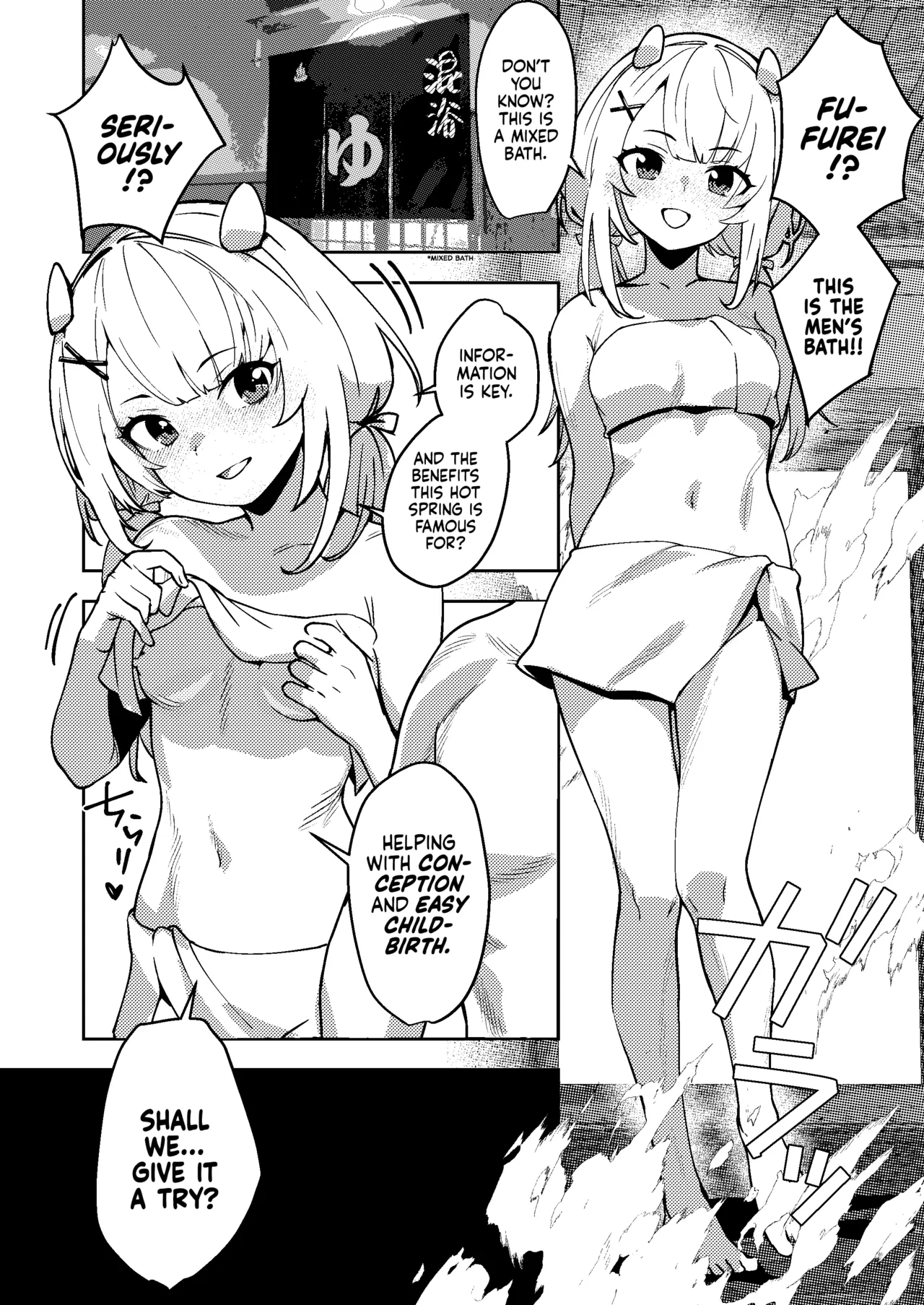 I-201 Wants To Give It A Try page 3