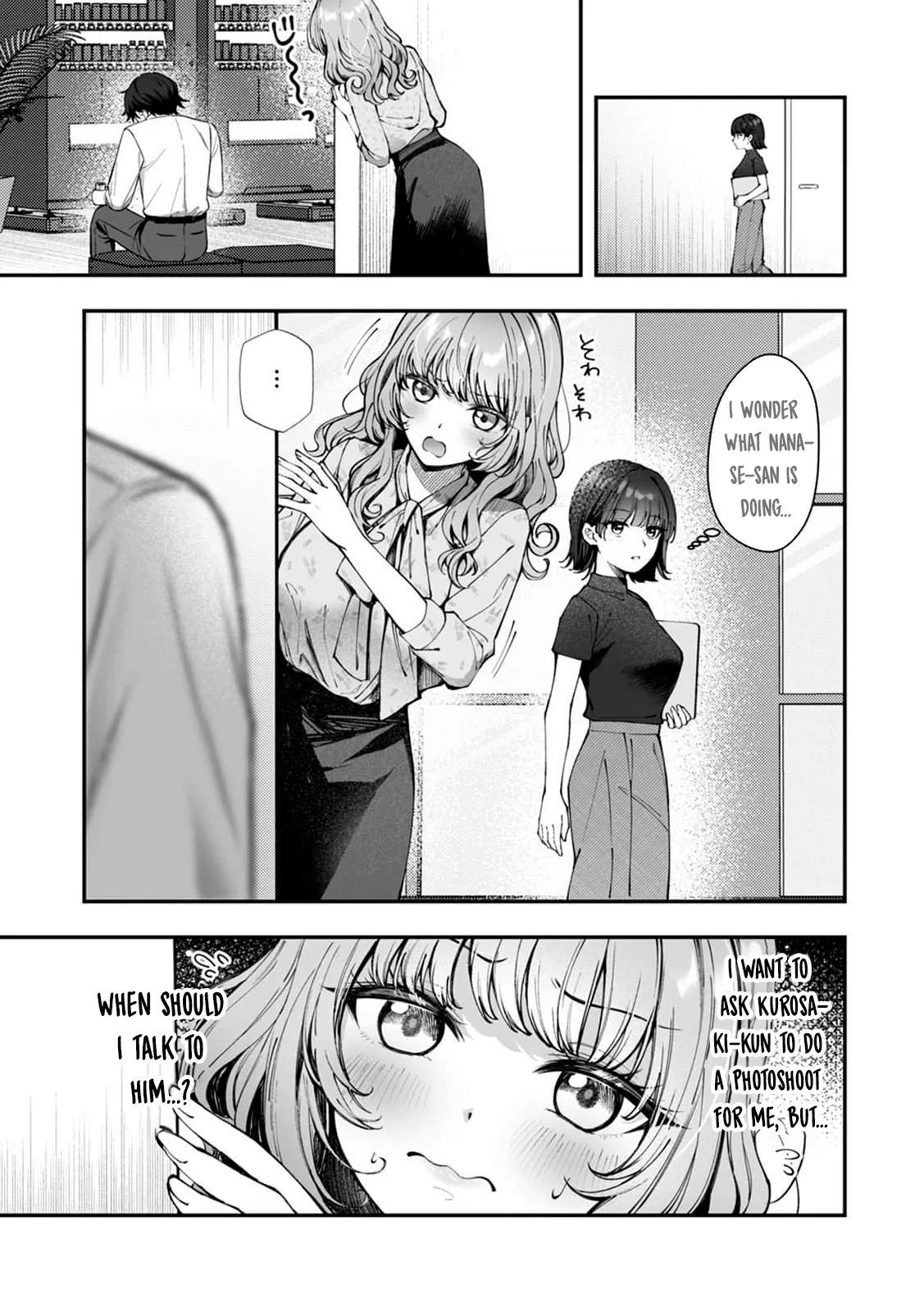 I Became The Master Of My Arrogant Busty Boss!? 05 page 2