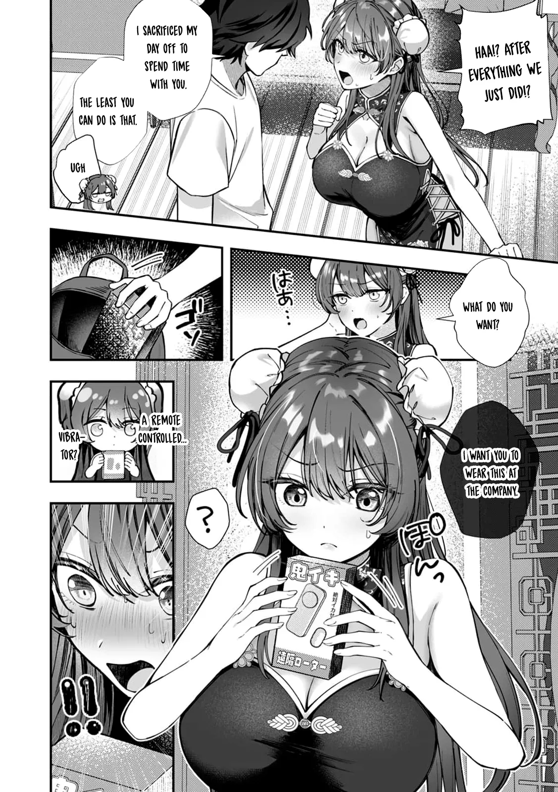 I Became The Master Of My Arrogant Busty Boss!? 05 page 25