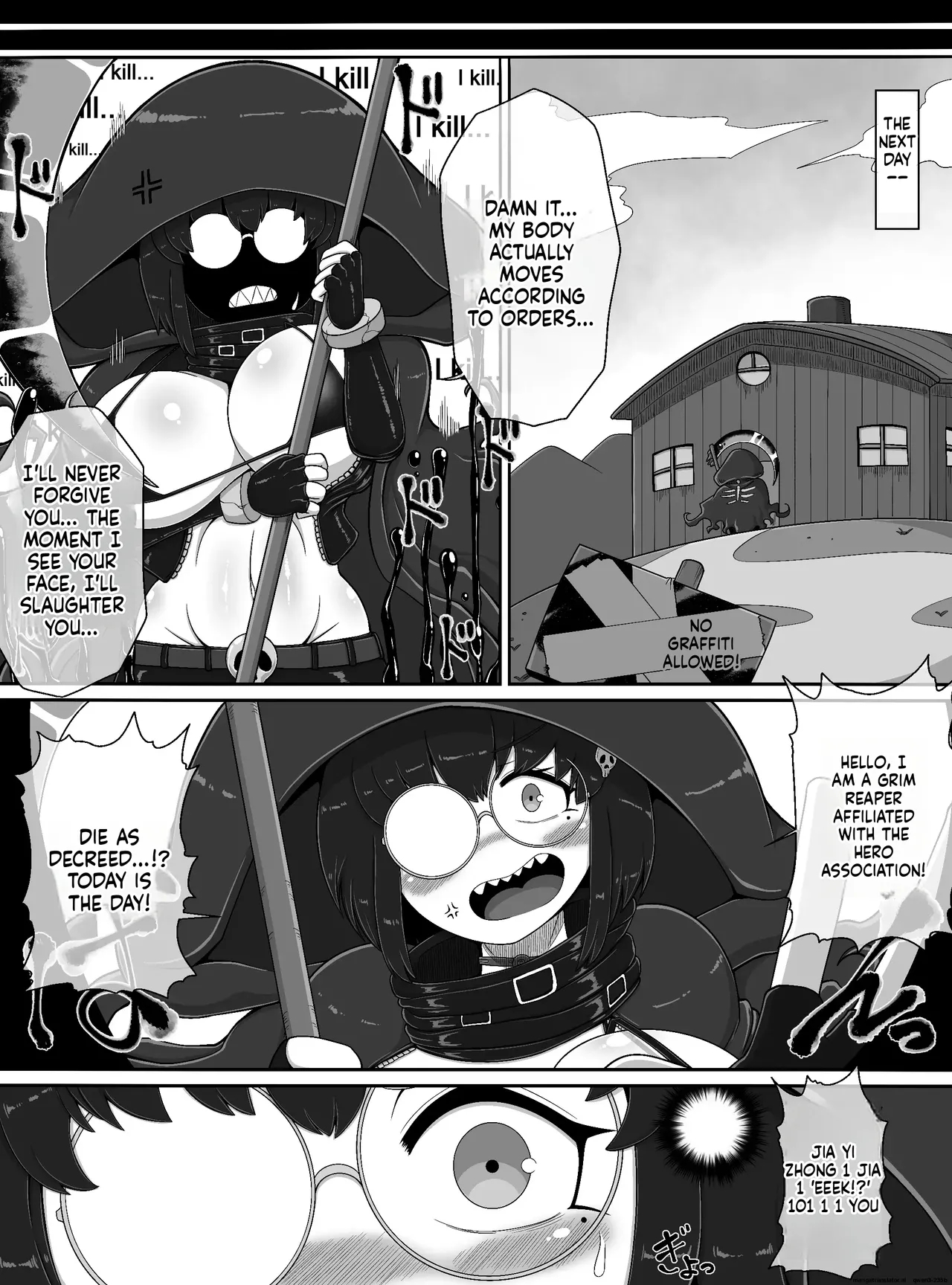 I Caught A Level 99 Grim Reaper page 12