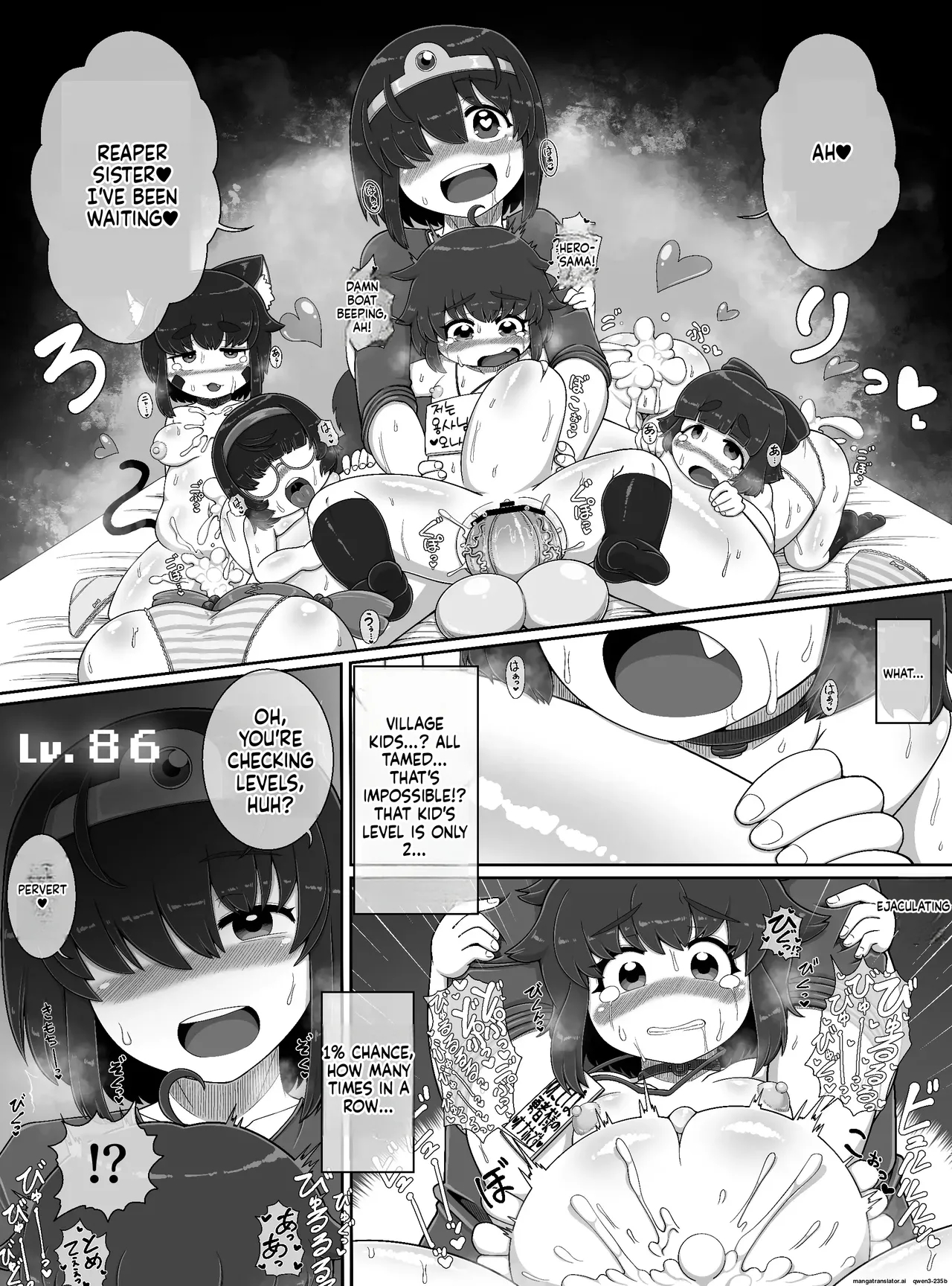 I Caught A Level 99 Grim Reaper page 21