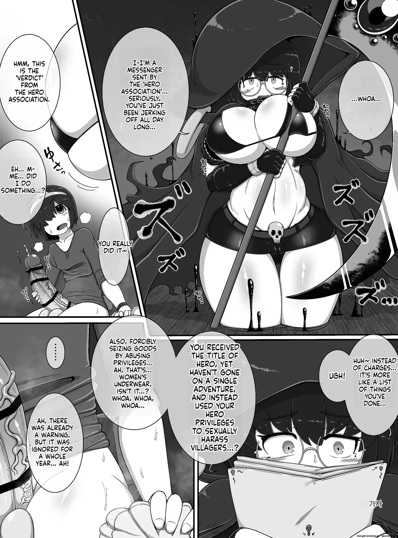 I Caught A Level 99 Grim Reaper page 3