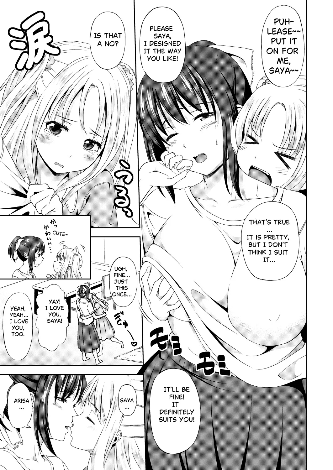 I’m Home: It Will All Work Out Somehow page 8