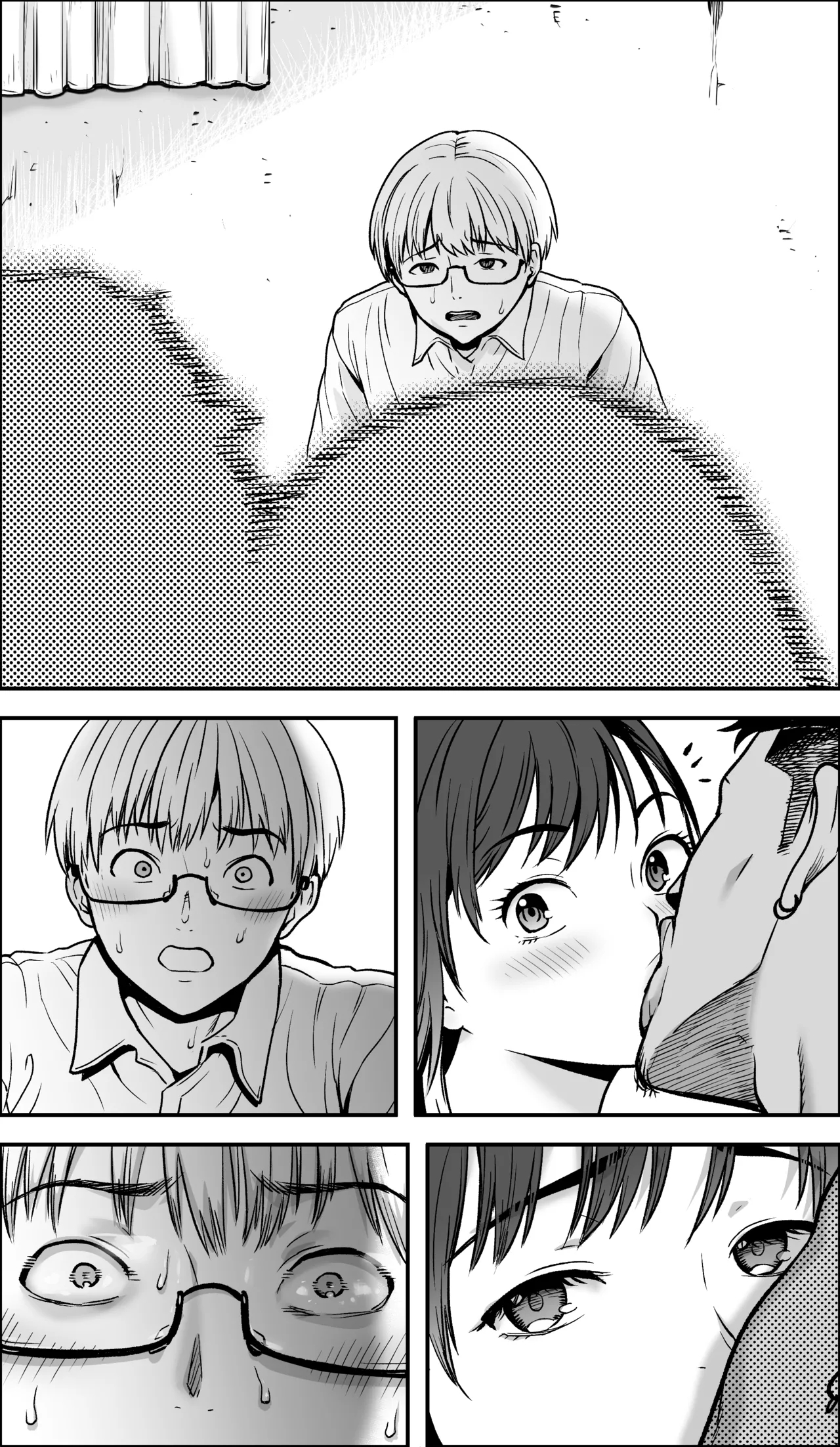 If Only I Had The Courage page 119