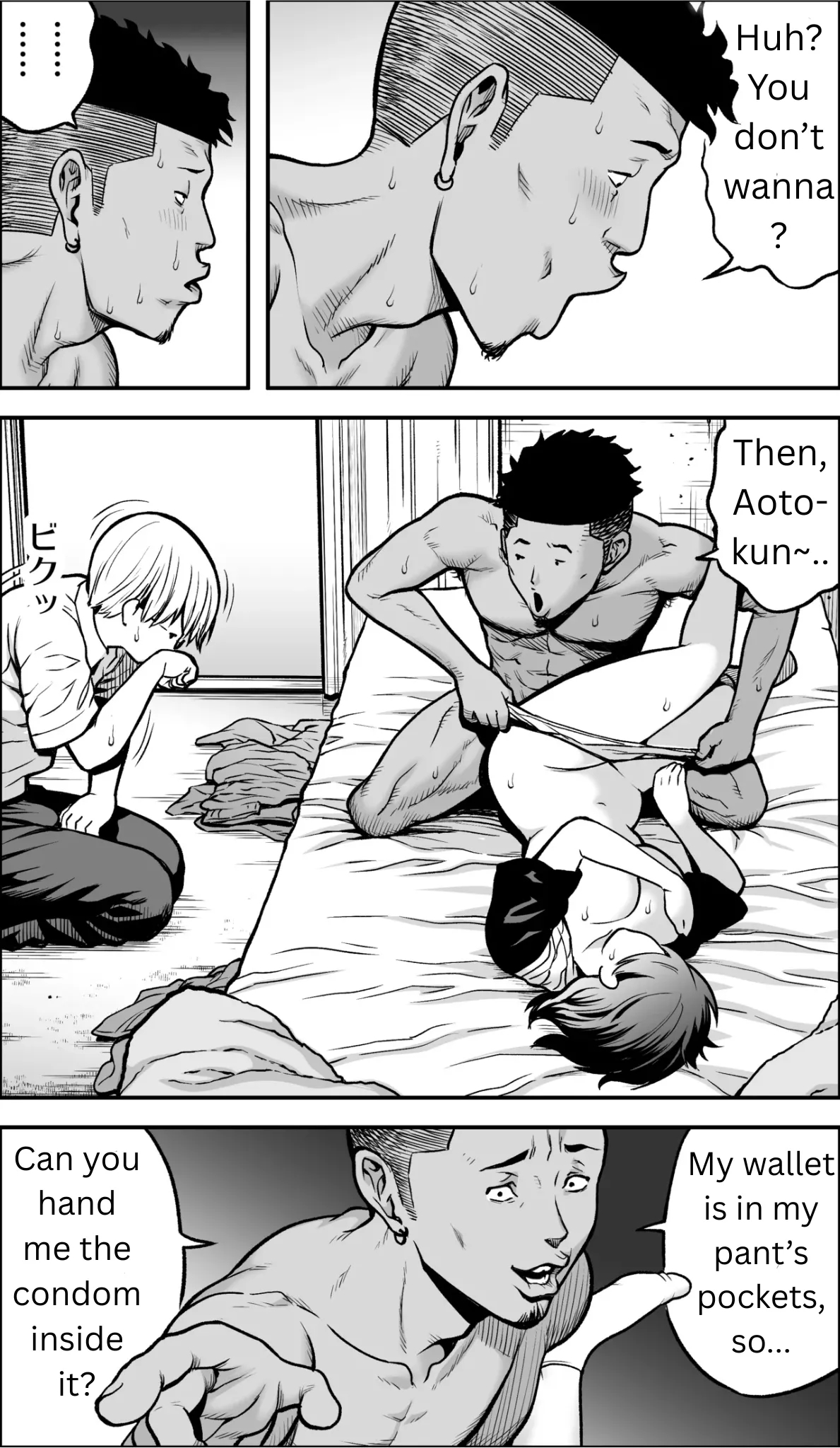 If Only I Had The Courage page 80