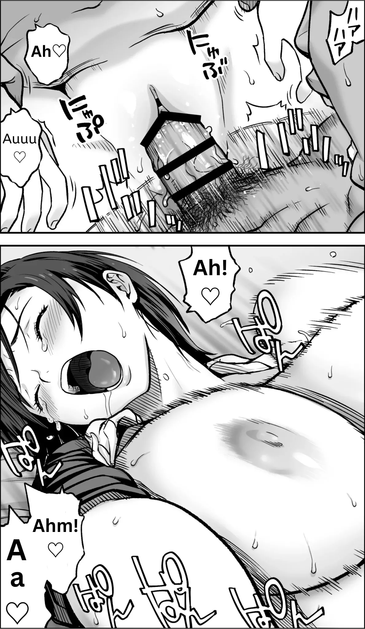If Only I Had The Courage page 99