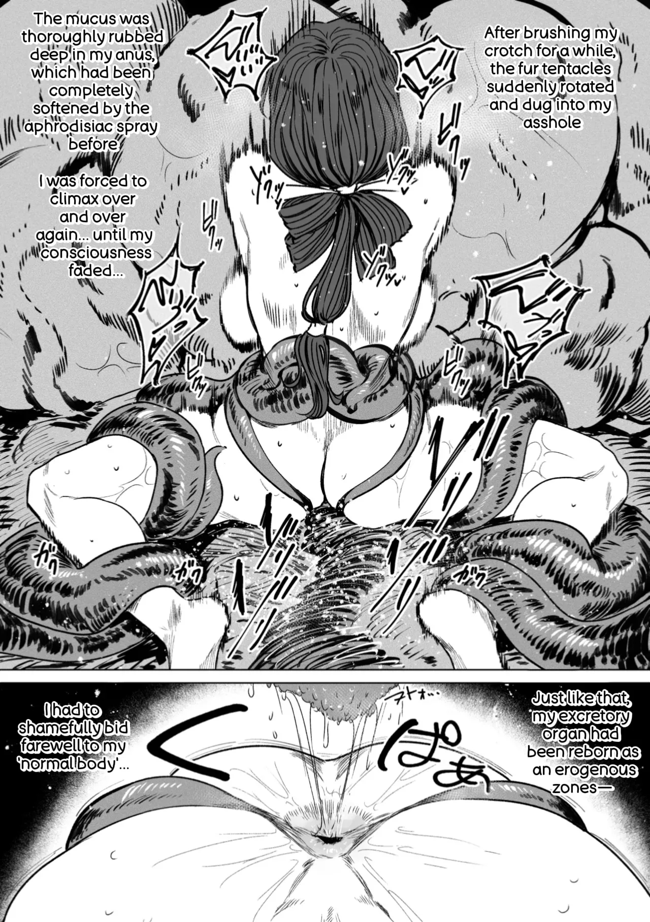 Igyou Koubi Kairaku Jigoku 2 page 15