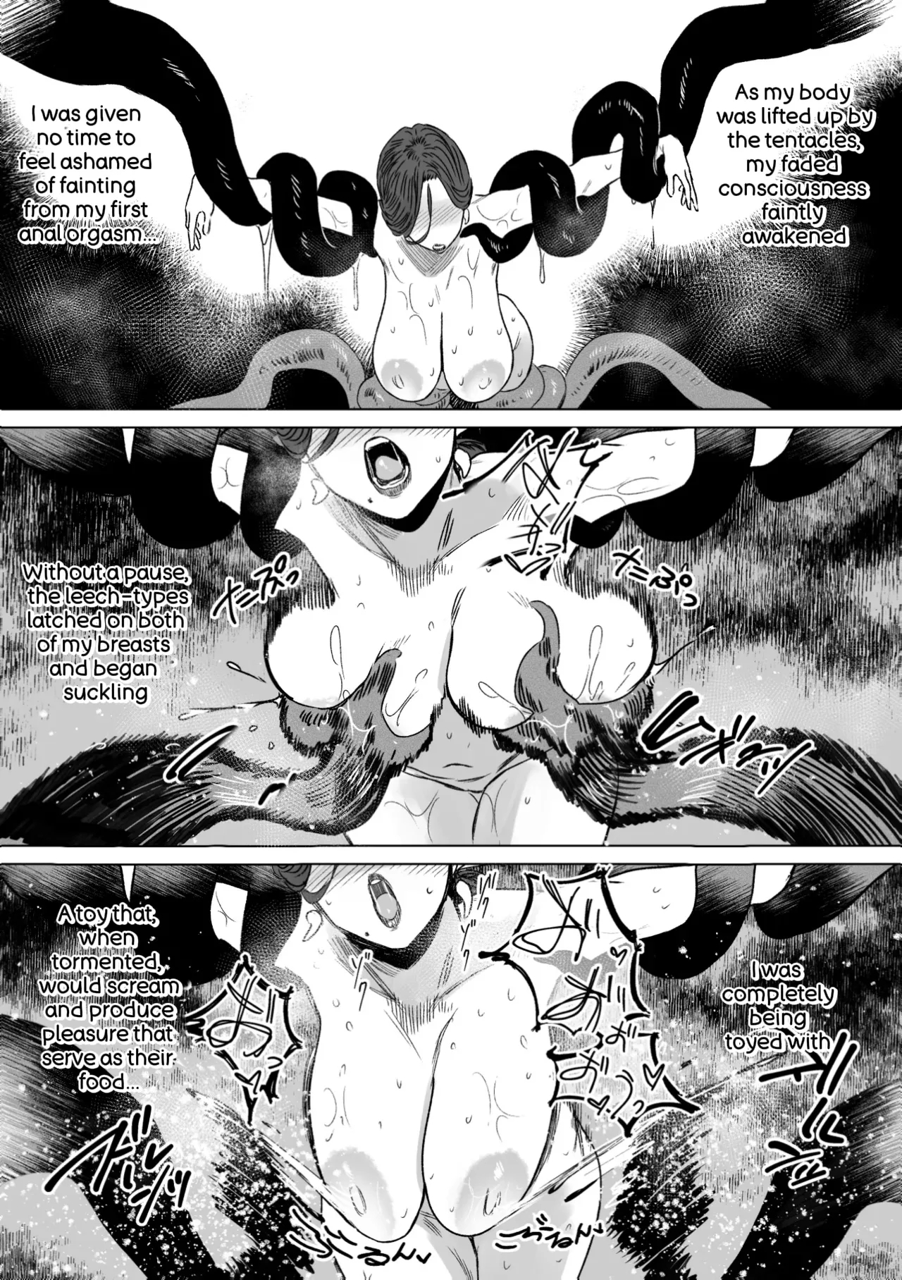 Igyou Koubi Kairaku Jigoku 2 page 16