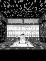Igyou Koubi Kairaku Jigoku 2 page 7