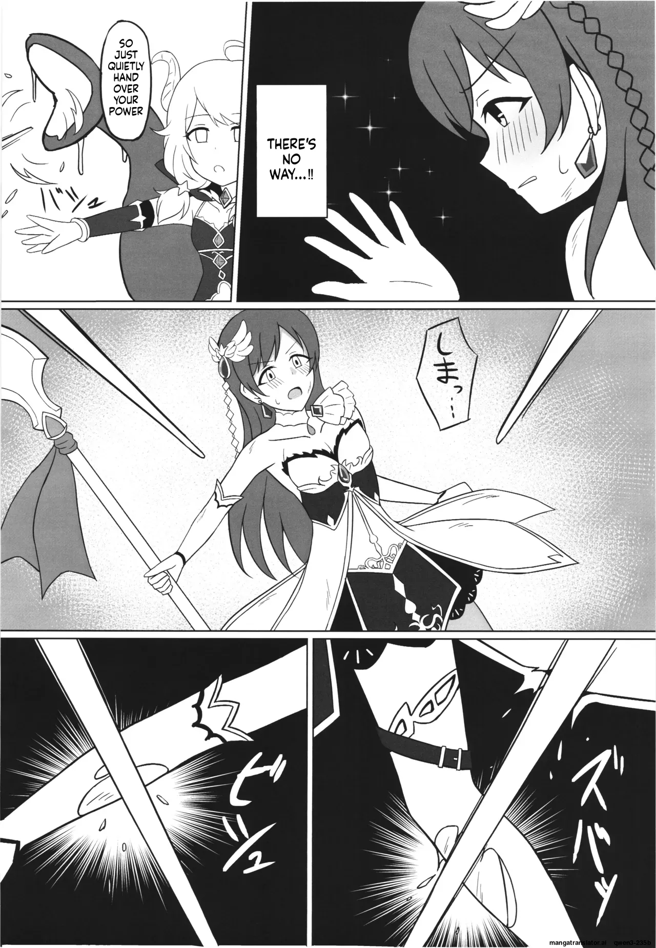 Ikusa Otome Haisan Ichi page 10