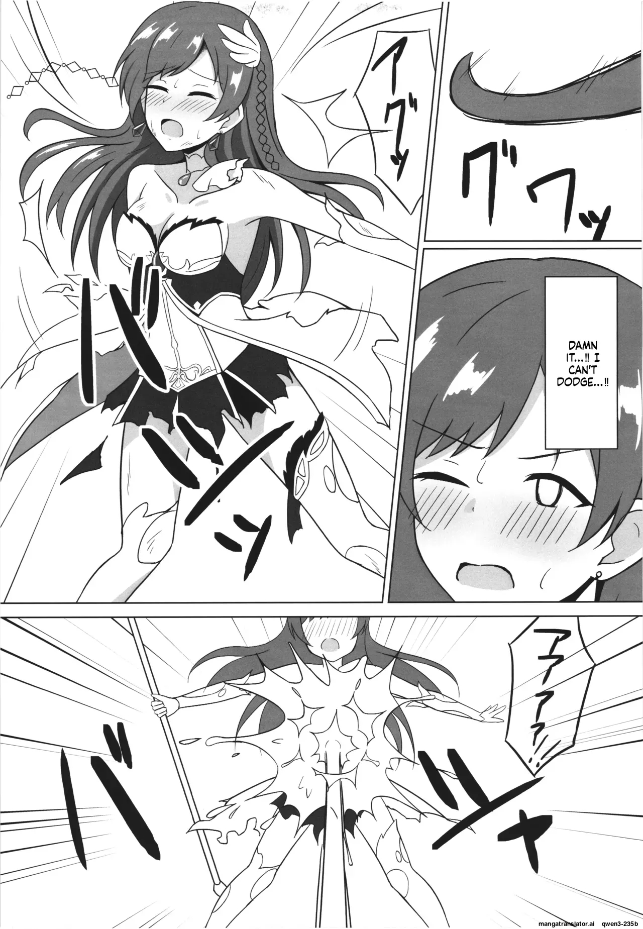 Ikusa Otome Haisan Ichi page 11