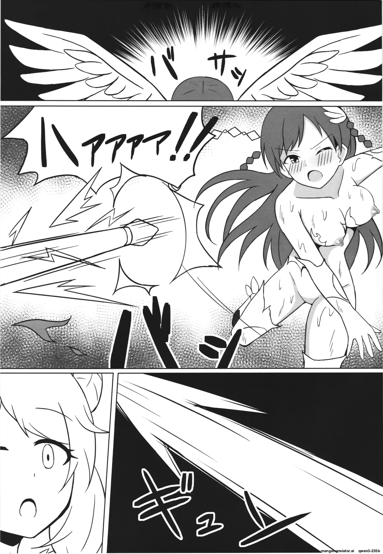 Ikusa Otome Haisan Ichi page 13