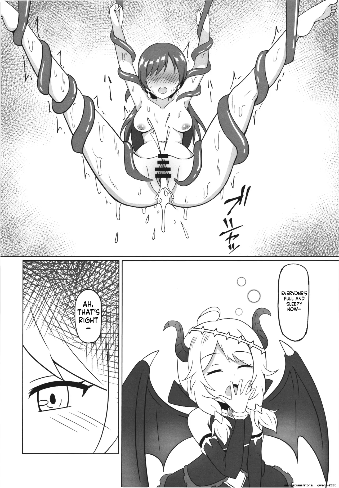 Ikusa Otome Haisan Ichi page 20