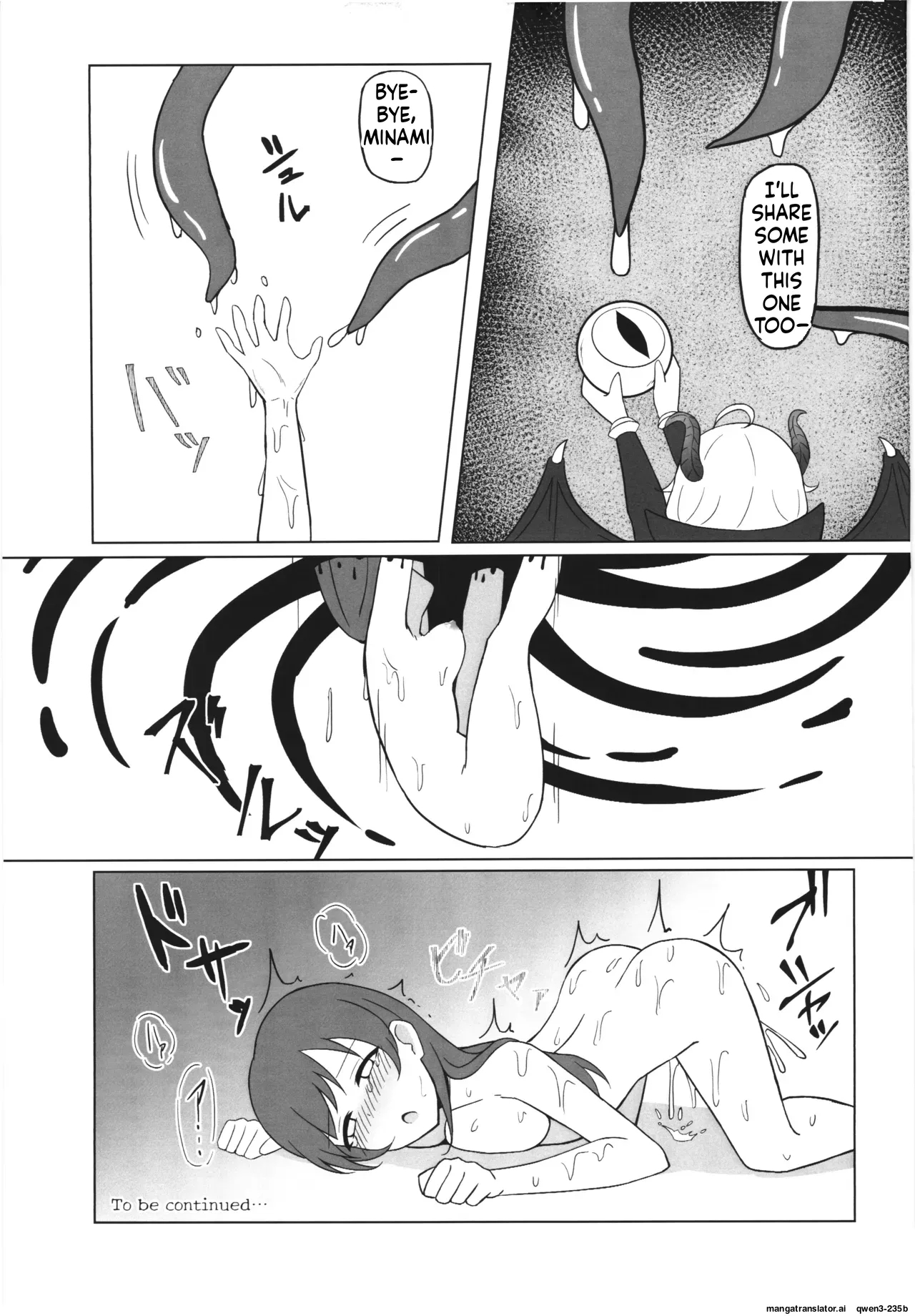 Ikusa Otome Haisan Ichi page 21