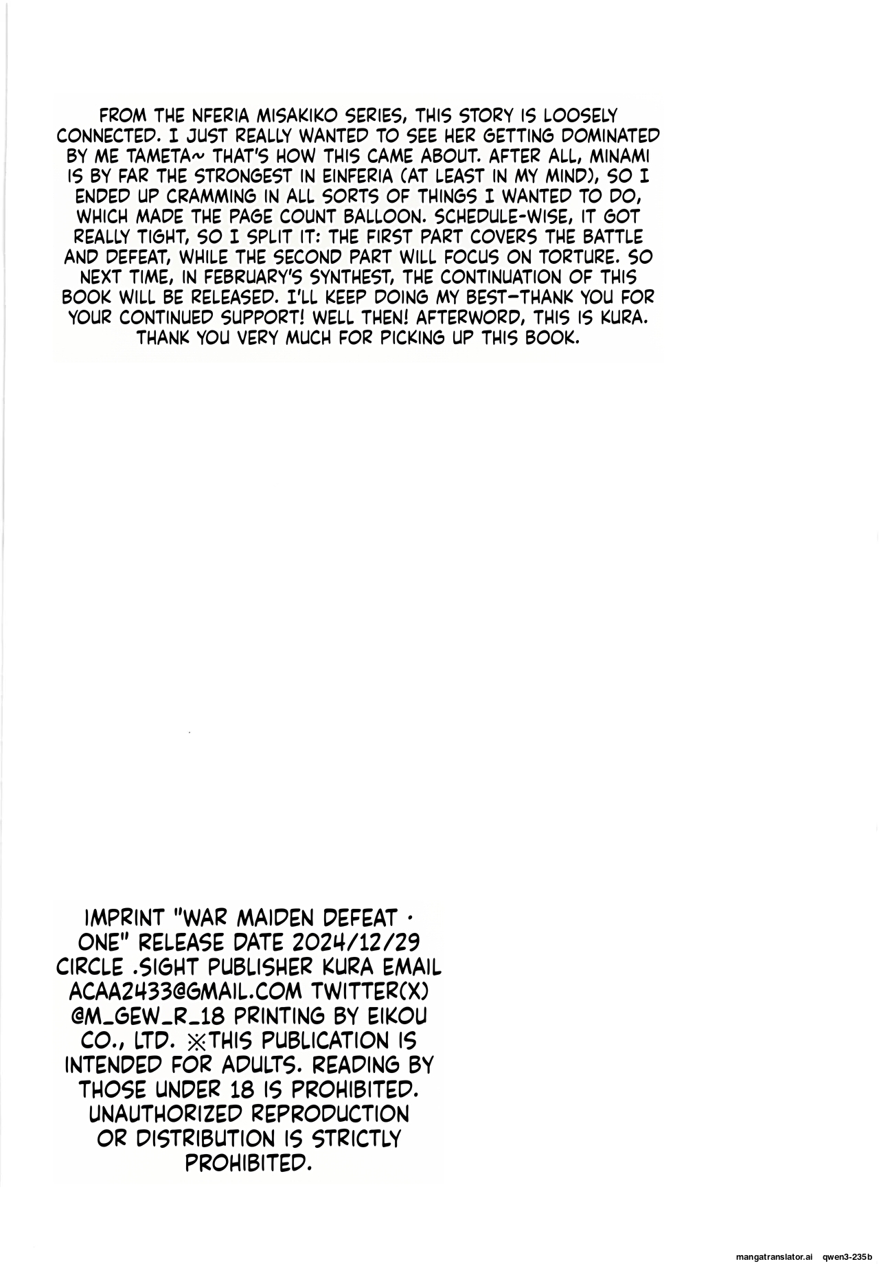 Ikusa Otome Haisan Ichi page 22