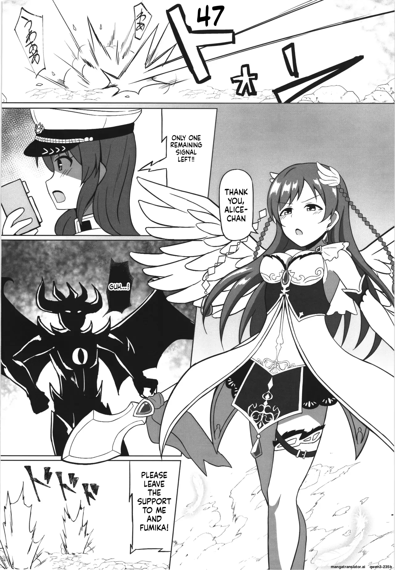 Ikusa Otome Haisan Ichi page 4